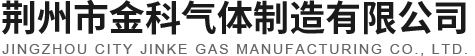 武漢建筑樓承板